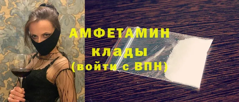 Amphetamine 98%  где найти   Малаховка 